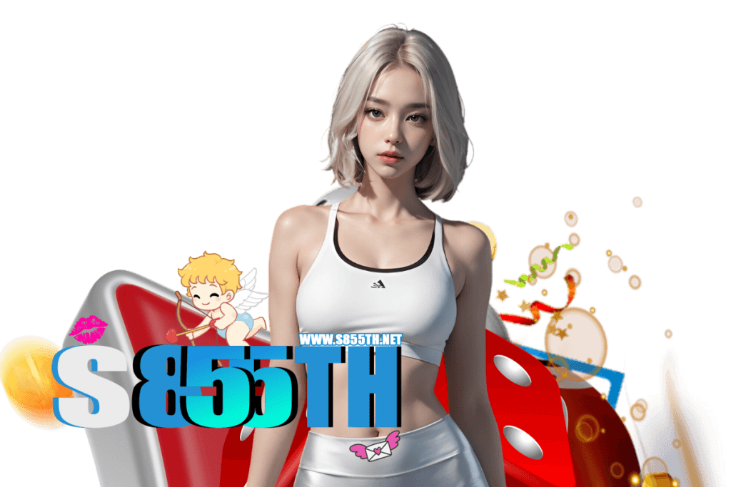 s855th สมัคร