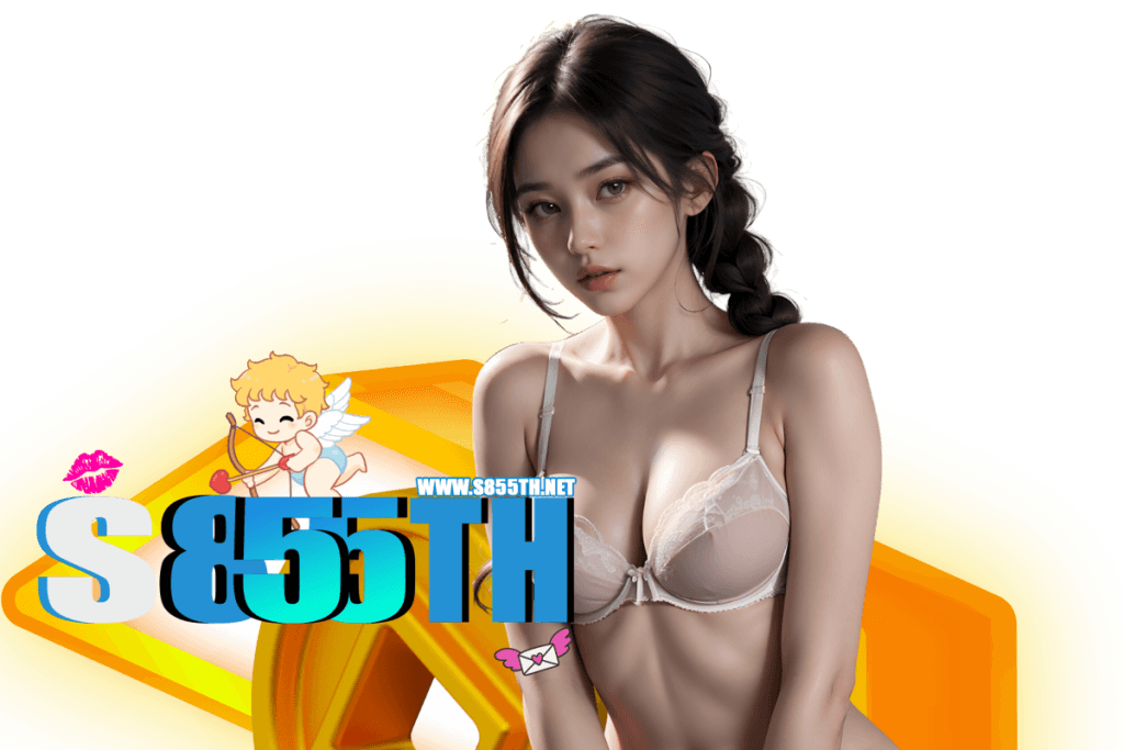 s855th สล็อต