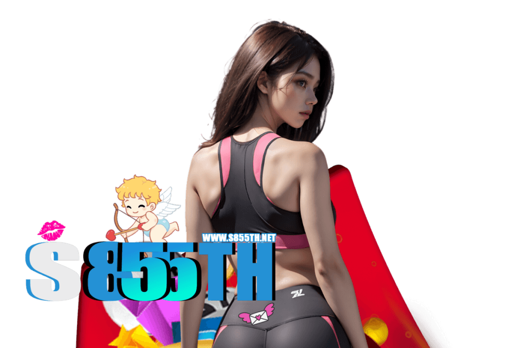 s855th เว็บตรง